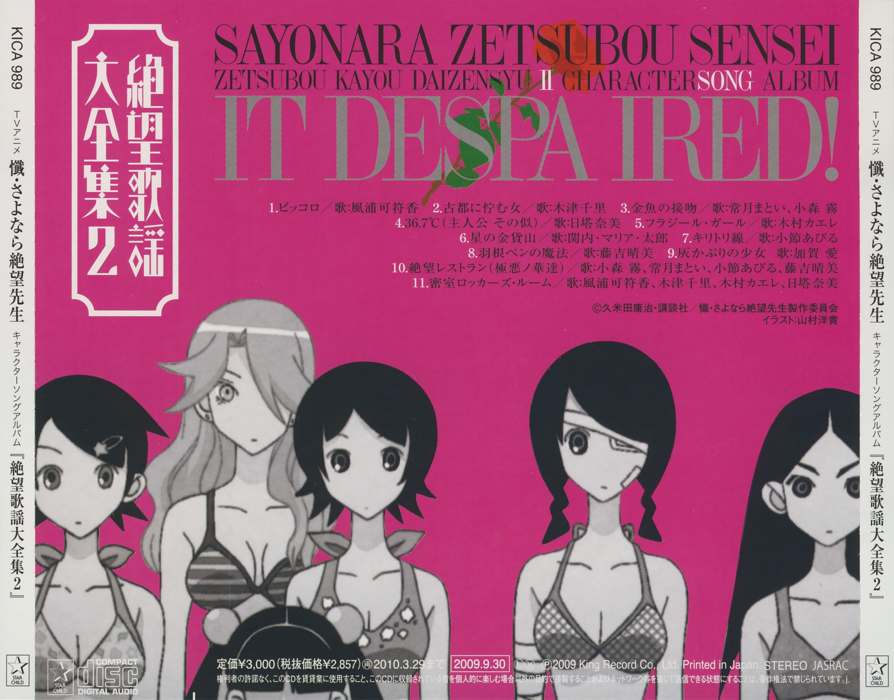Case Cover Back Outer.jpg
